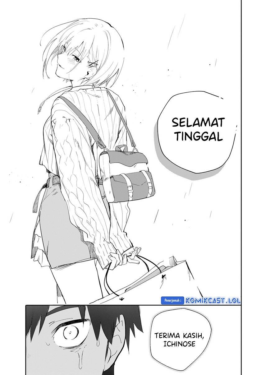koibito-tutorial - Chapter: 00