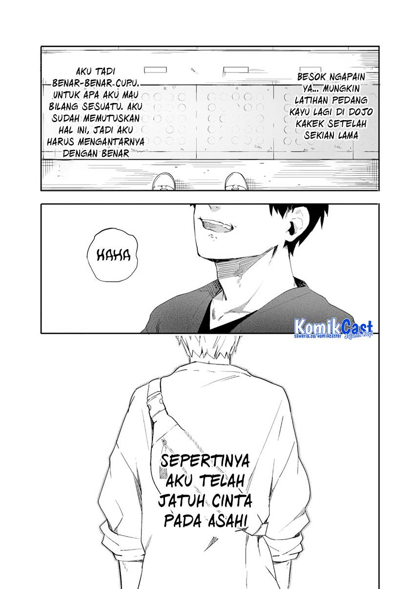 koibito-tutorial - Chapter: 00