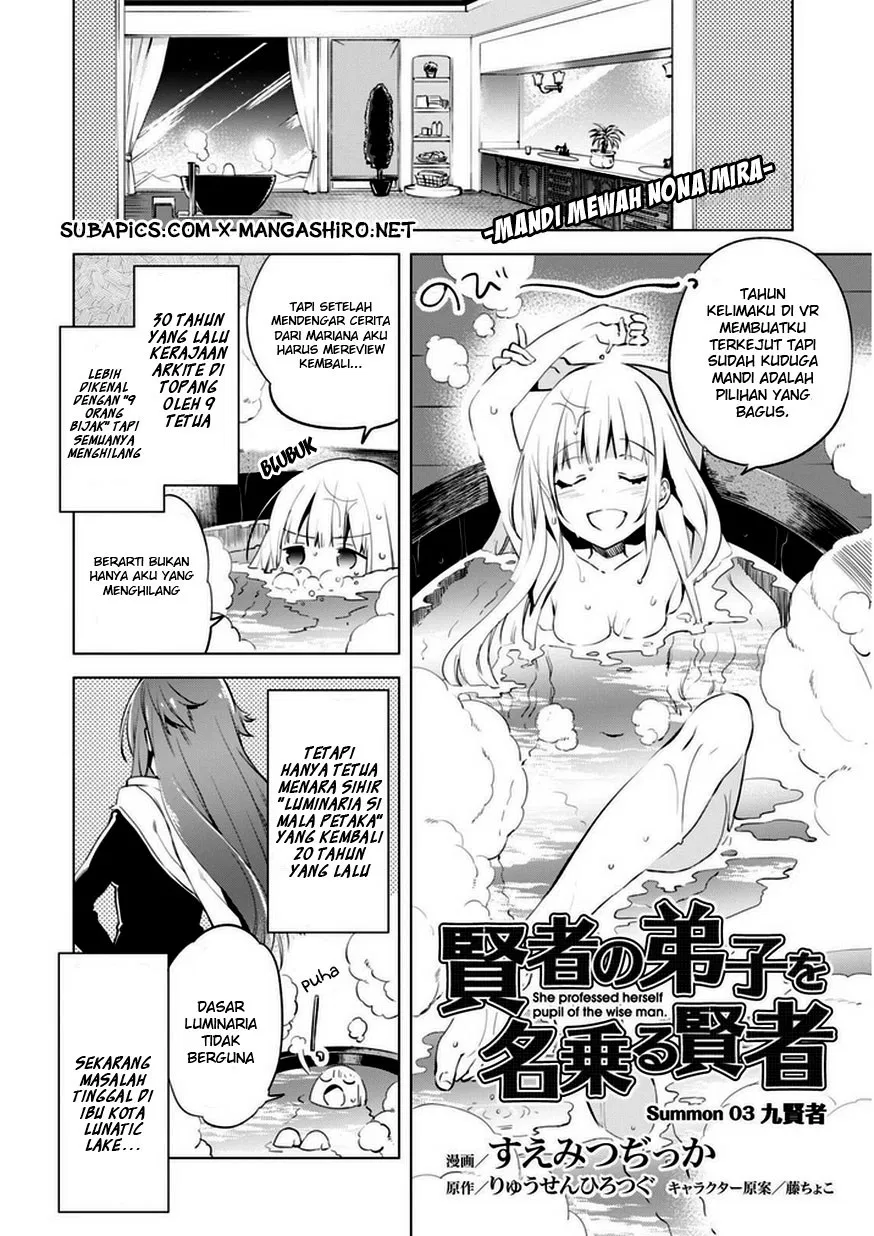 kenja-no-deshi-wo-nanoru-kenja - Chapter: 3