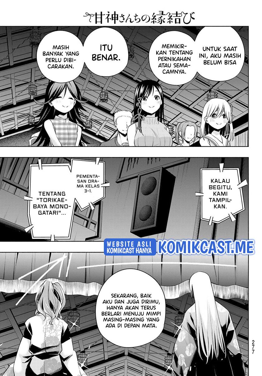 amagami-san-chi-no-enmusubi - Chapter: 67