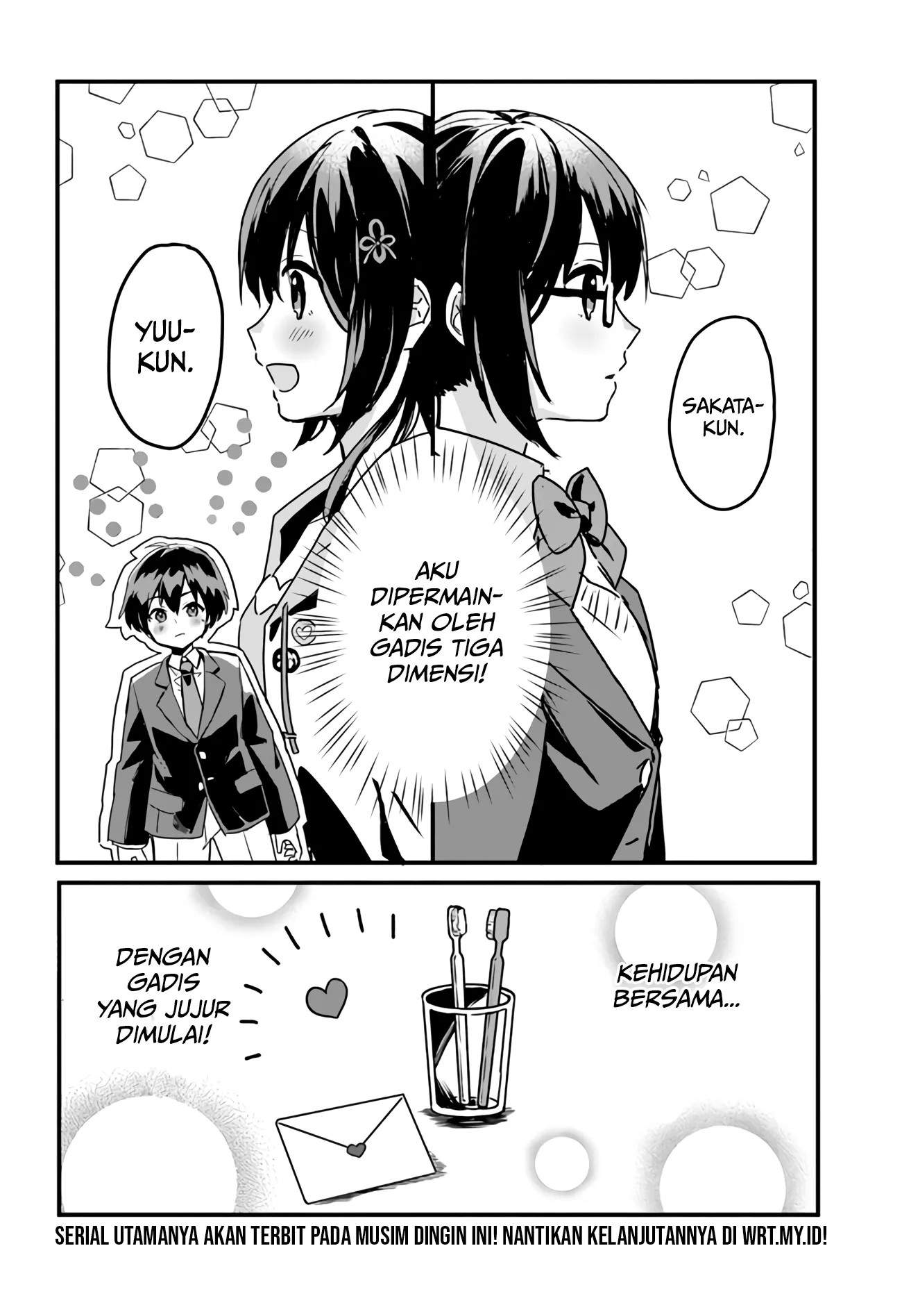 ore-no-iinazuke-ni-natta-jimiko-ie-de-wa-kawaii-shika-nai - Chapter: 00