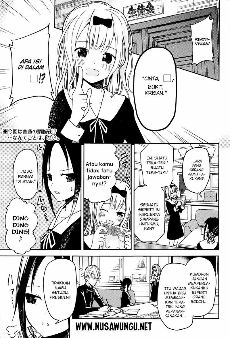 kaguya-sama-wa-kokurasetai-tensai-tachi-no-renai-zunousen - Chapter: 4