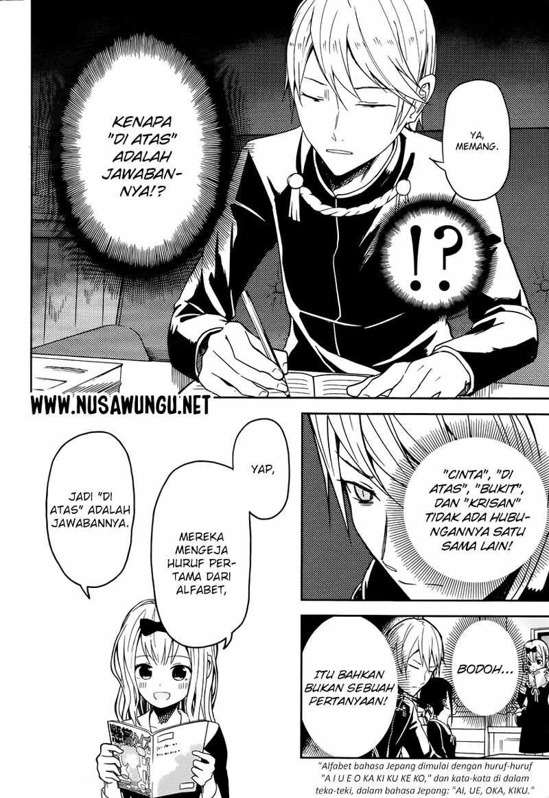 kaguya-sama-wa-kokurasetai-tensai-tachi-no-renai-zunousen - Chapter: 4