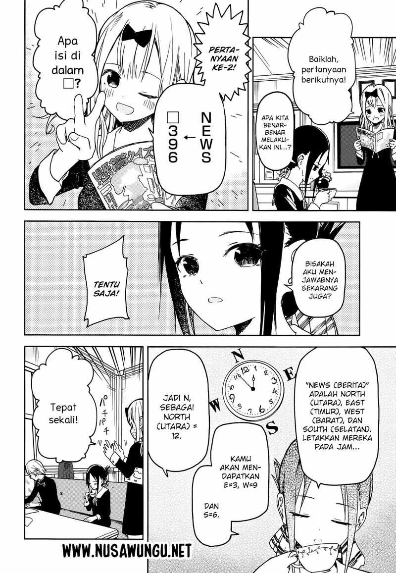 kaguya-sama-wa-kokurasetai-tensai-tachi-no-renai-zunousen - Chapter: 4