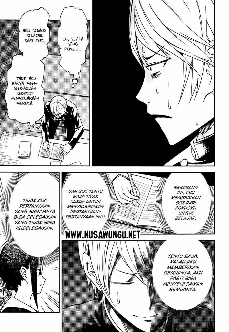 kaguya-sama-wa-kokurasetai-tensai-tachi-no-renai-zunousen - Chapter: 4