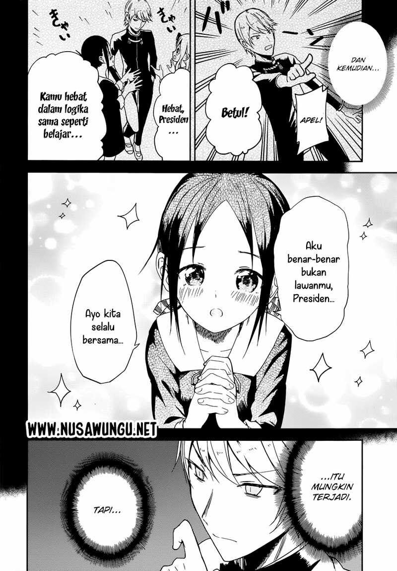 kaguya-sama-wa-kokurasetai-tensai-tachi-no-renai-zunousen - Chapter: 4