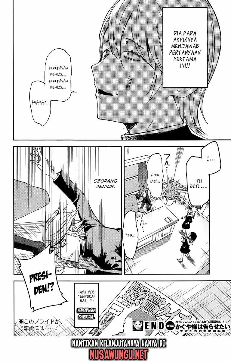 kaguya-sama-wa-kokurasetai-tensai-tachi-no-renai-zunousen - Chapter: 4
