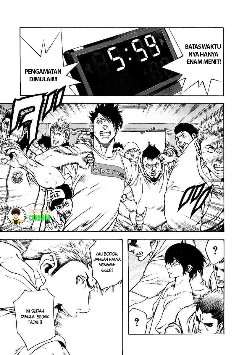 kokou-no-hito - Chapter: 6