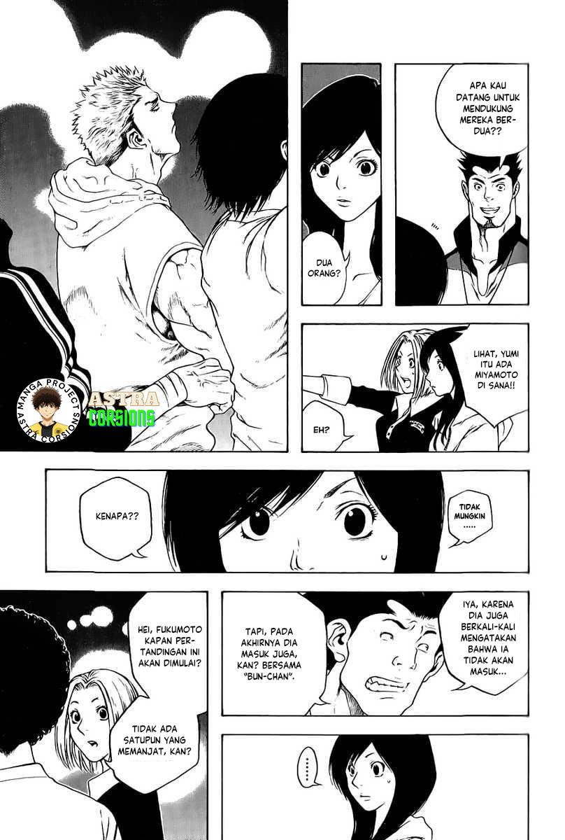 kokou-no-hito - Chapter: 6