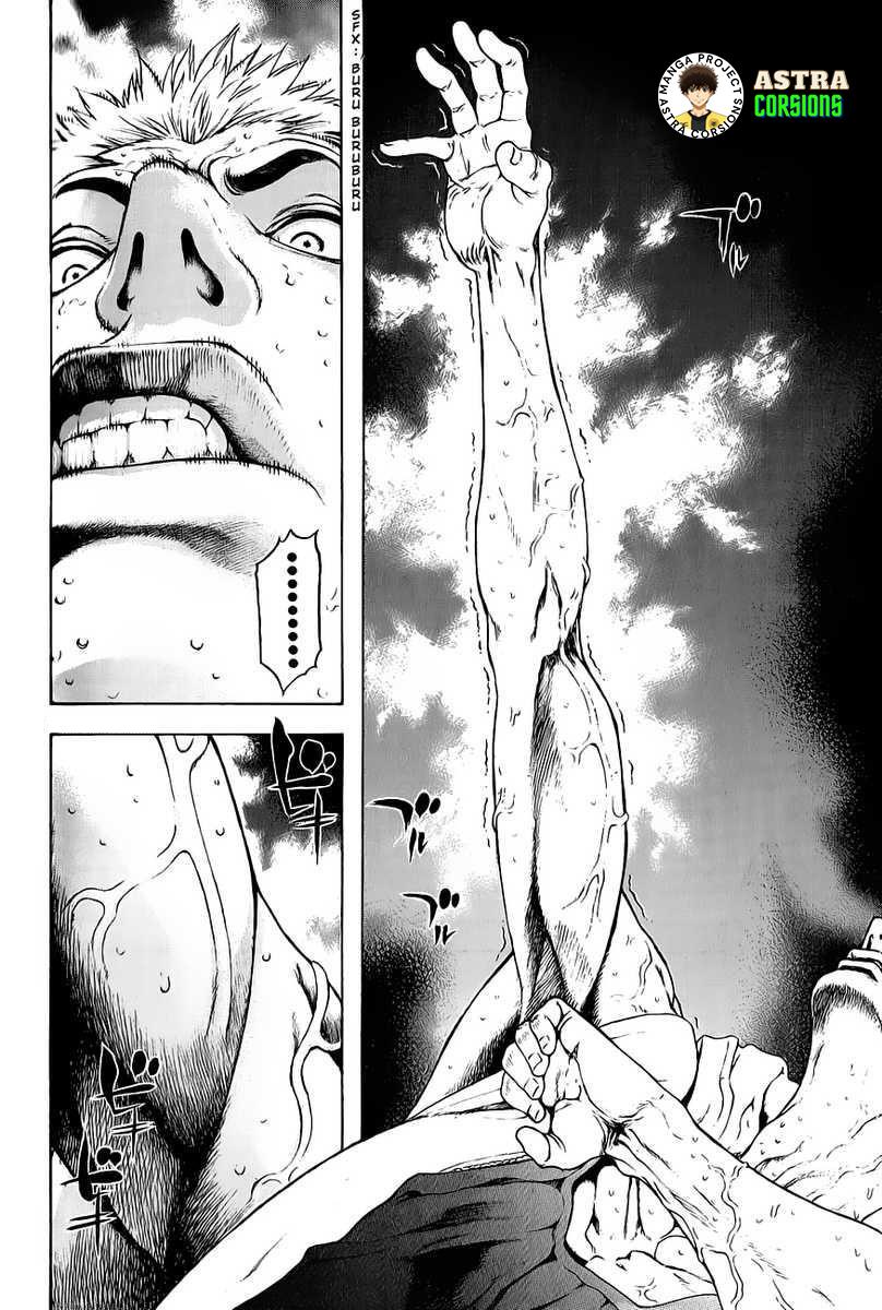 kokou-no-hito - Chapter: 6