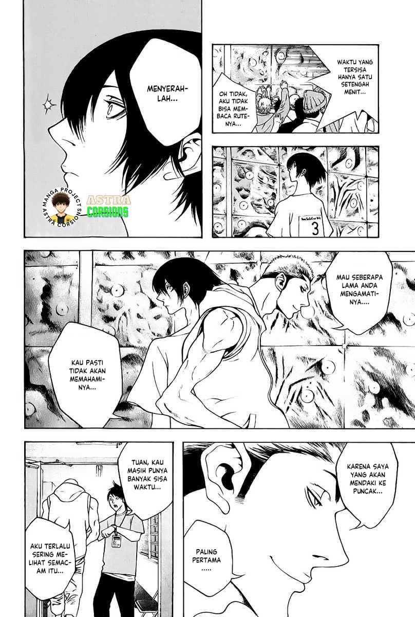 kokou-no-hito - Chapter: 6