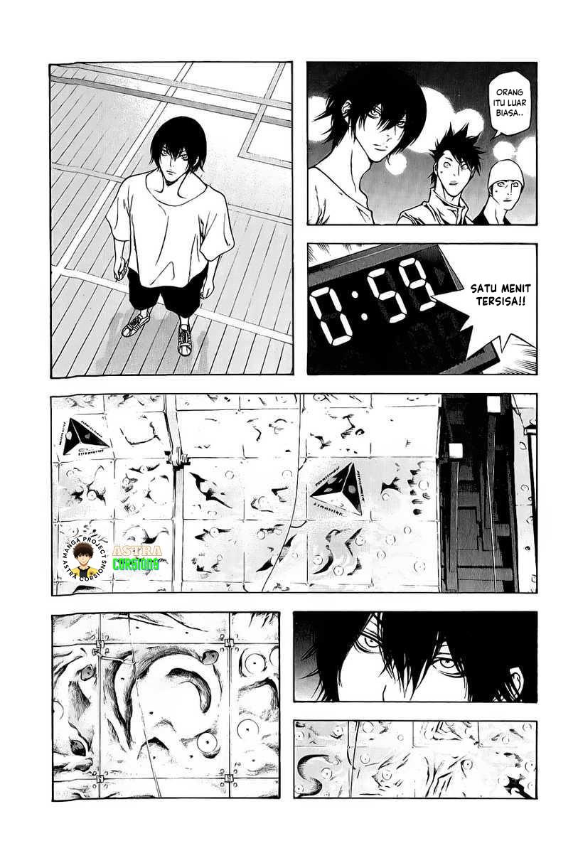 kokou-no-hito - Chapter: 6