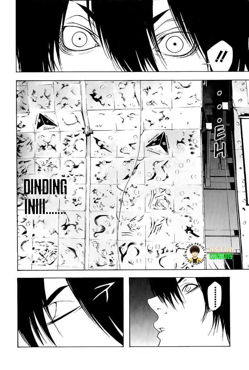 kokou-no-hito - Chapter: 6