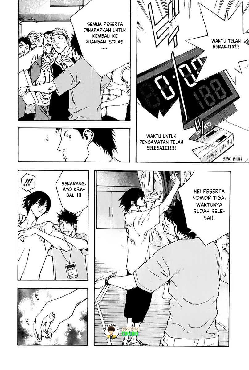 kokou-no-hito - Chapter: 6