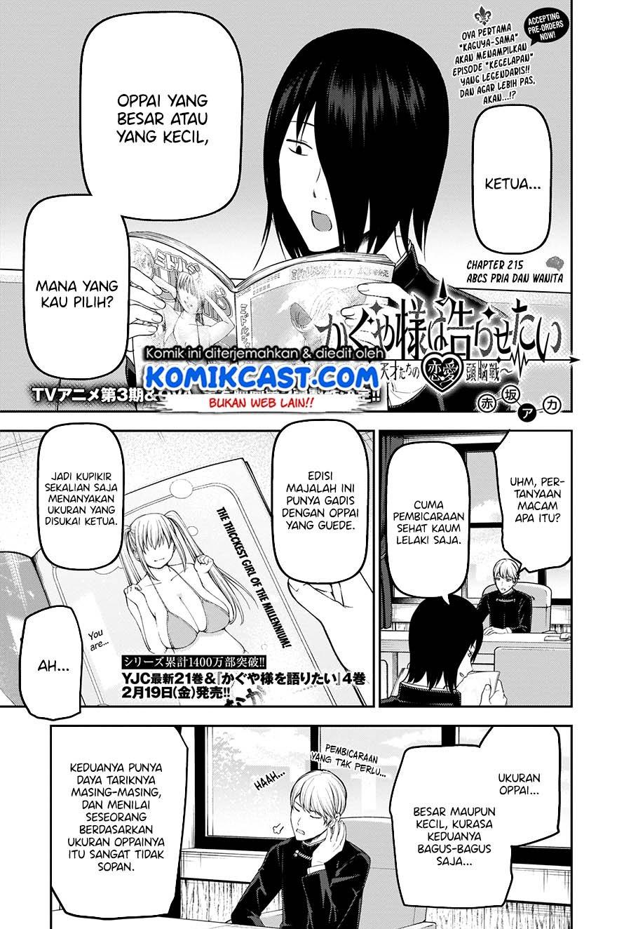 kaguya-sama-wa-kokurasetai-tensai-tachi-no-renai-zunousen - Chapter: 215HQ