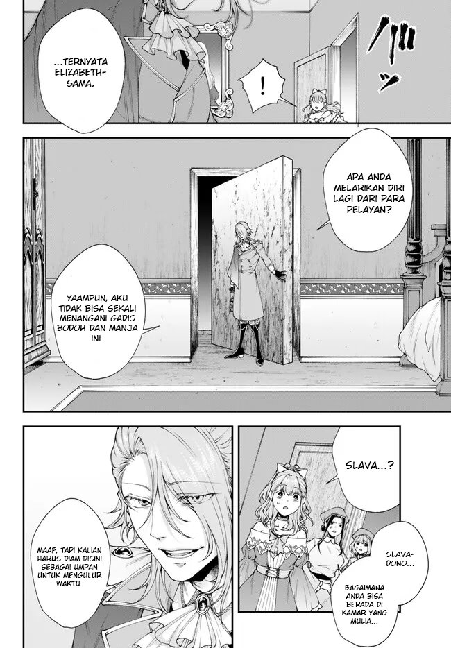 joou-heika-no-isekai-senryaku - Chapter: 41