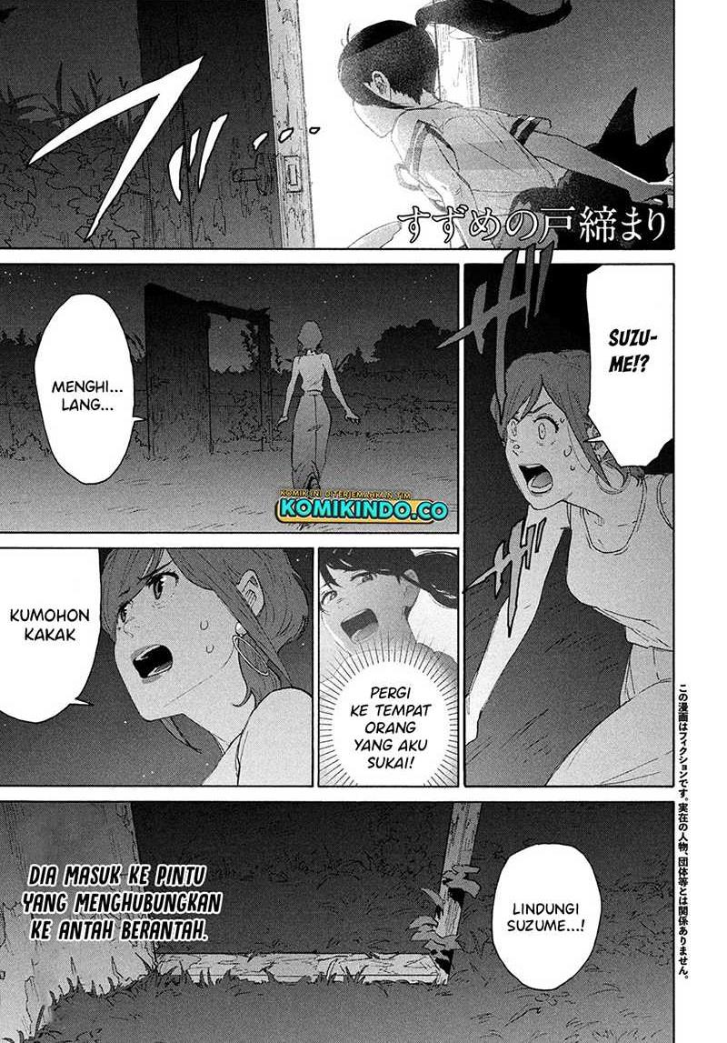 suzume-no-tojimari - Chapter: 14