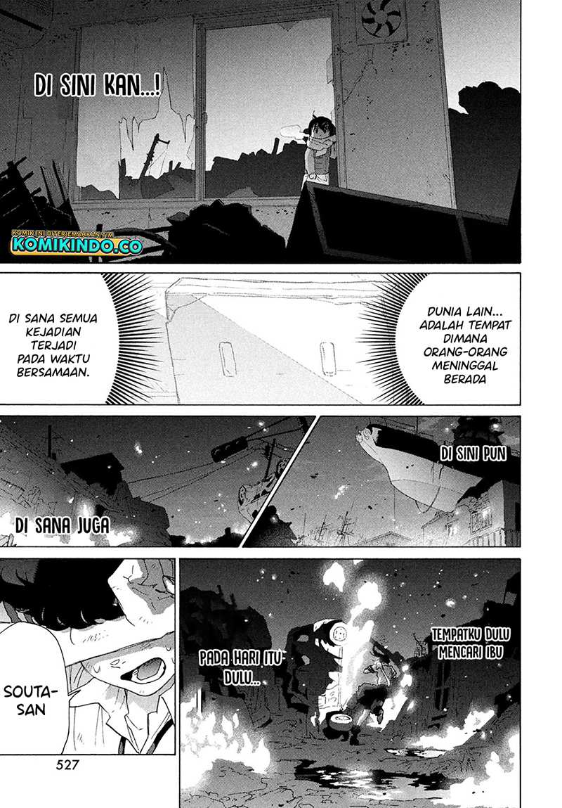 suzume-no-tojimari - Chapter: 14