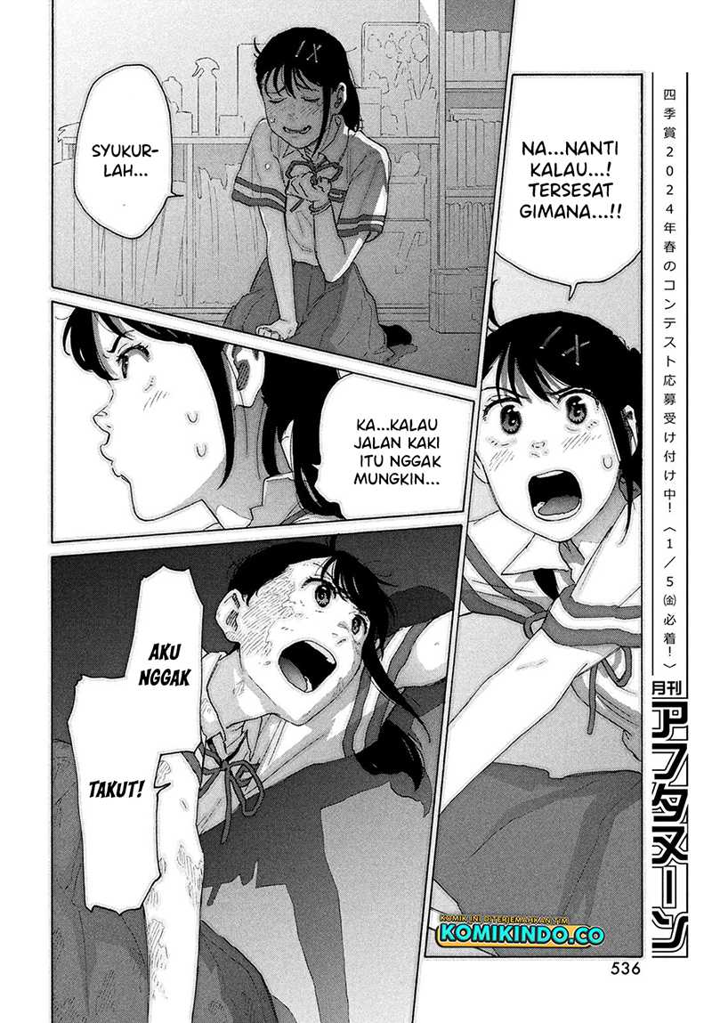 suzume-no-tojimari - Chapter: 14