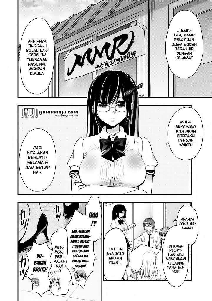 midari-ni-midara-na-kuroyukihime-online - Chapter: 19