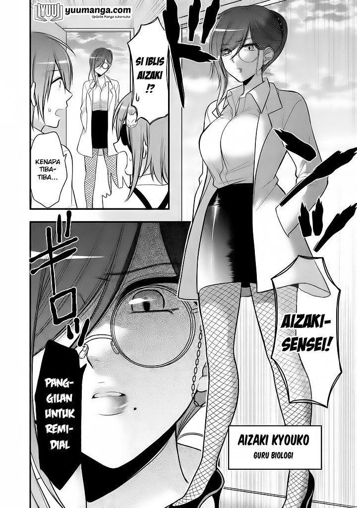 midari-ni-midara-na-kuroyukihime-online - Chapter: 19