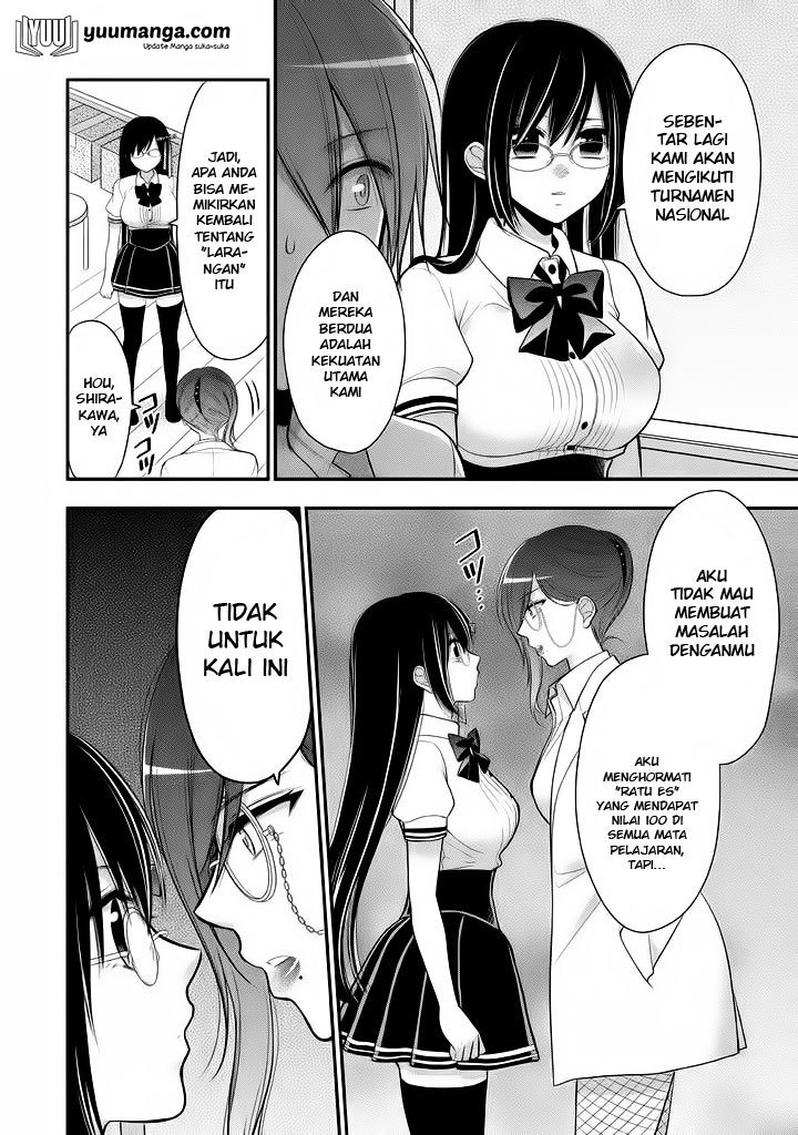 midari-ni-midara-na-kuroyukihime-online - Chapter: 19