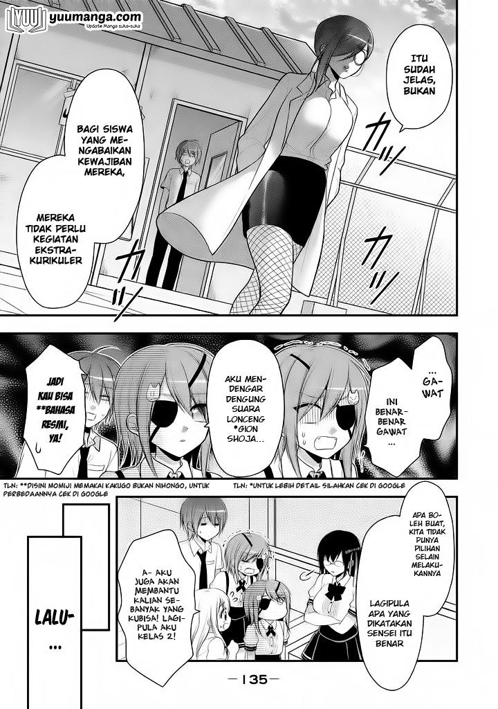 midari-ni-midara-na-kuroyukihime-online - Chapter: 19