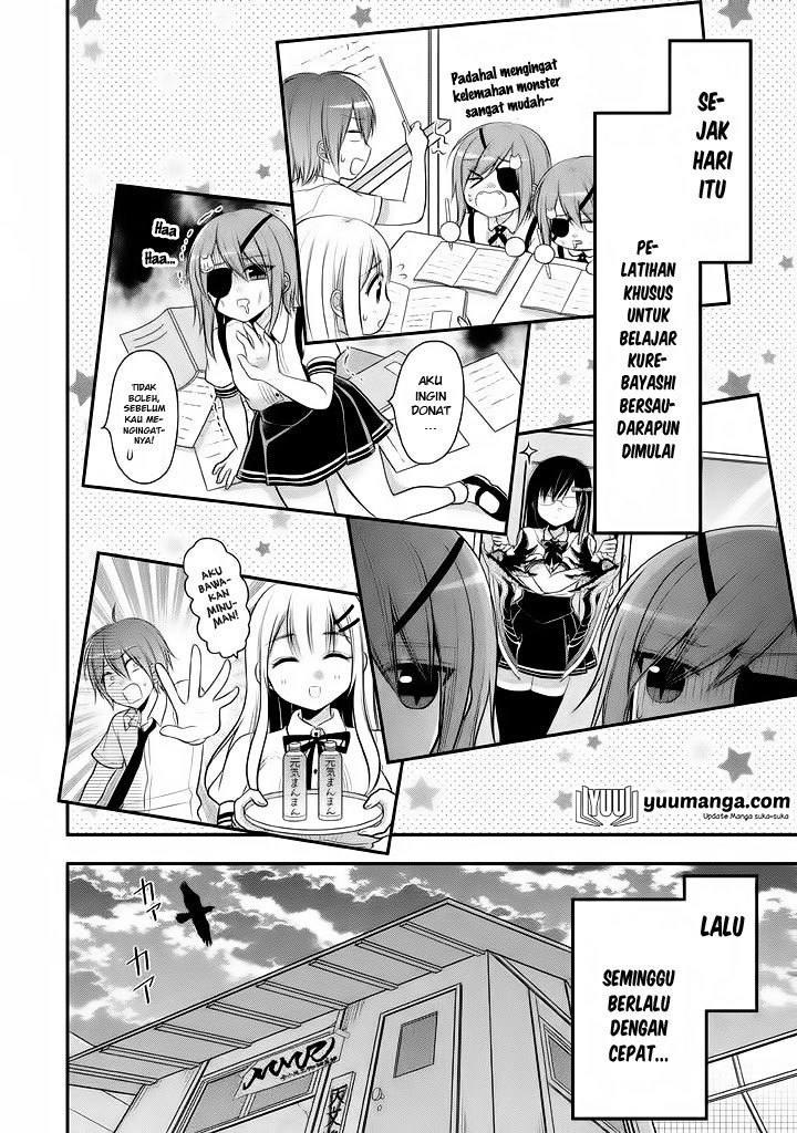 midari-ni-midara-na-kuroyukihime-online - Chapter: 19