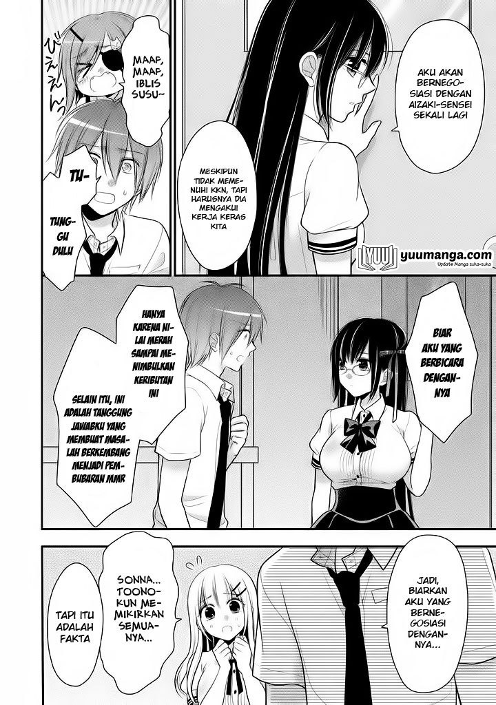 midari-ni-midara-na-kuroyukihime-online - Chapter: 19