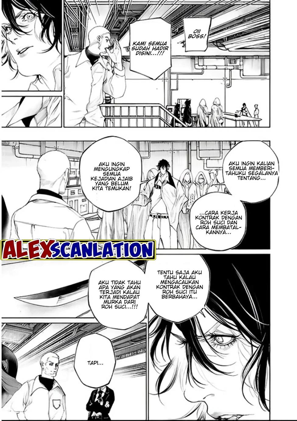 kokuma-musou - Chapter: 45
