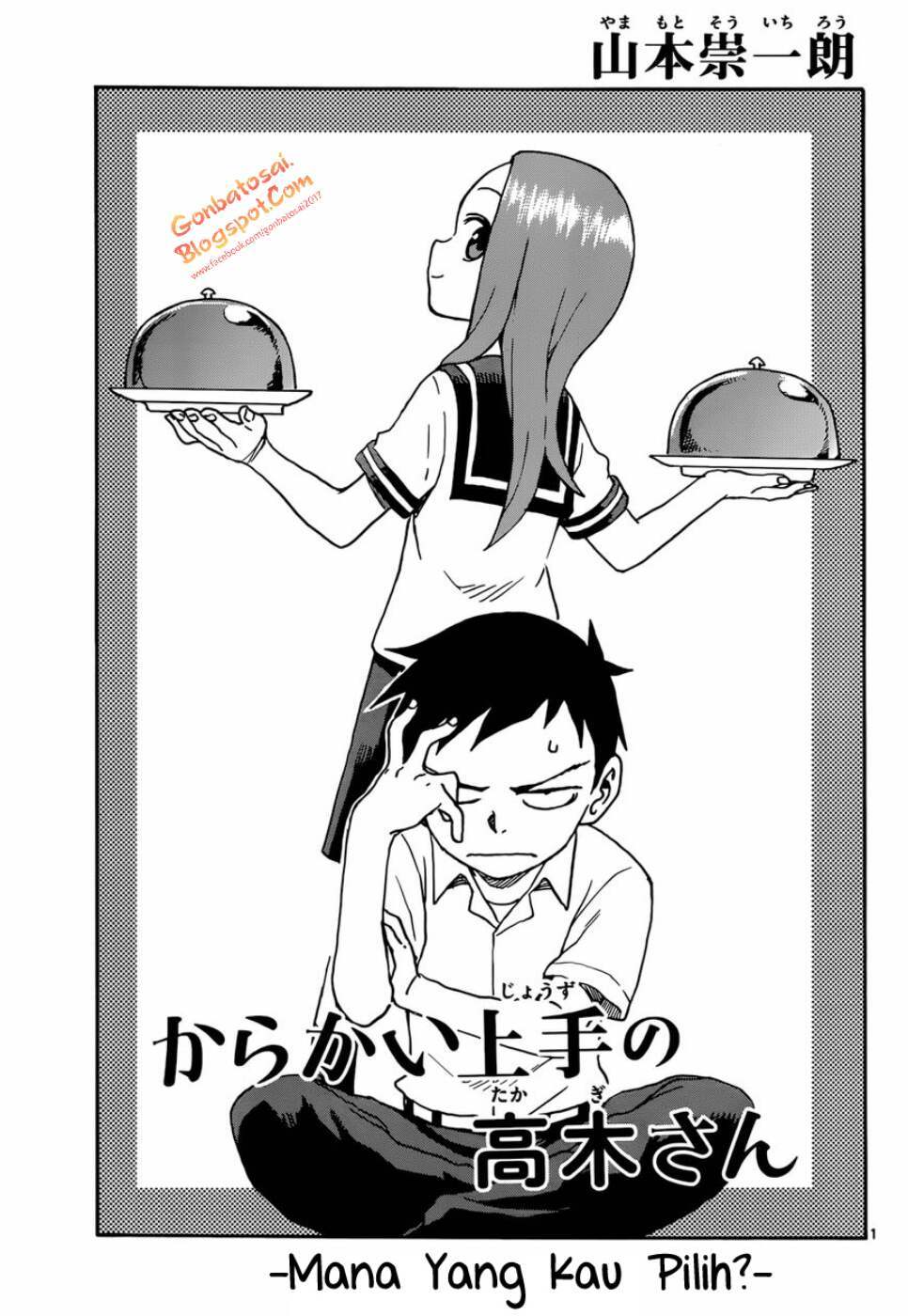 karakai-jouzu-no-takagi-san - Chapter: 42