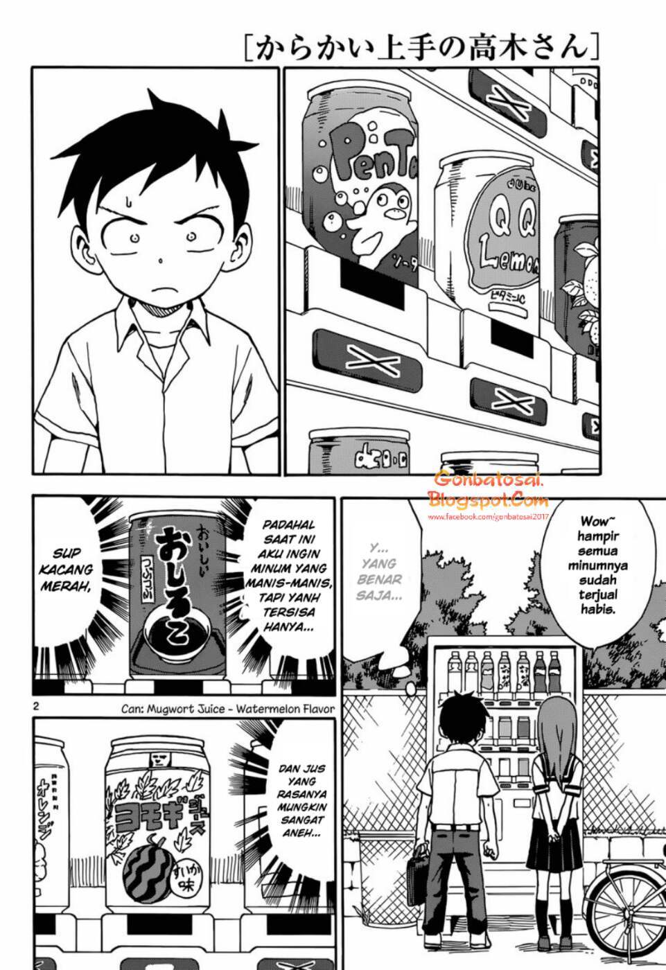 karakai-jouzu-no-takagi-san - Chapter: 42