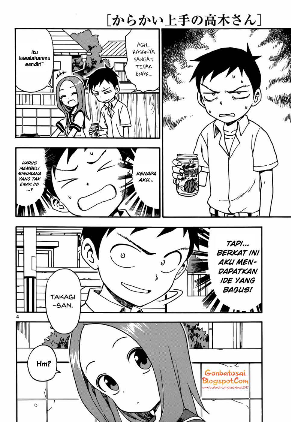 karakai-jouzu-no-takagi-san - Chapter: 42