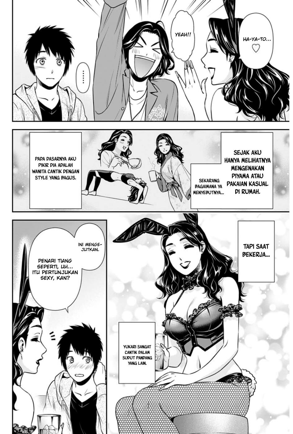 issho-ni-kurashite-ii-desu-ka - Chapter: 5