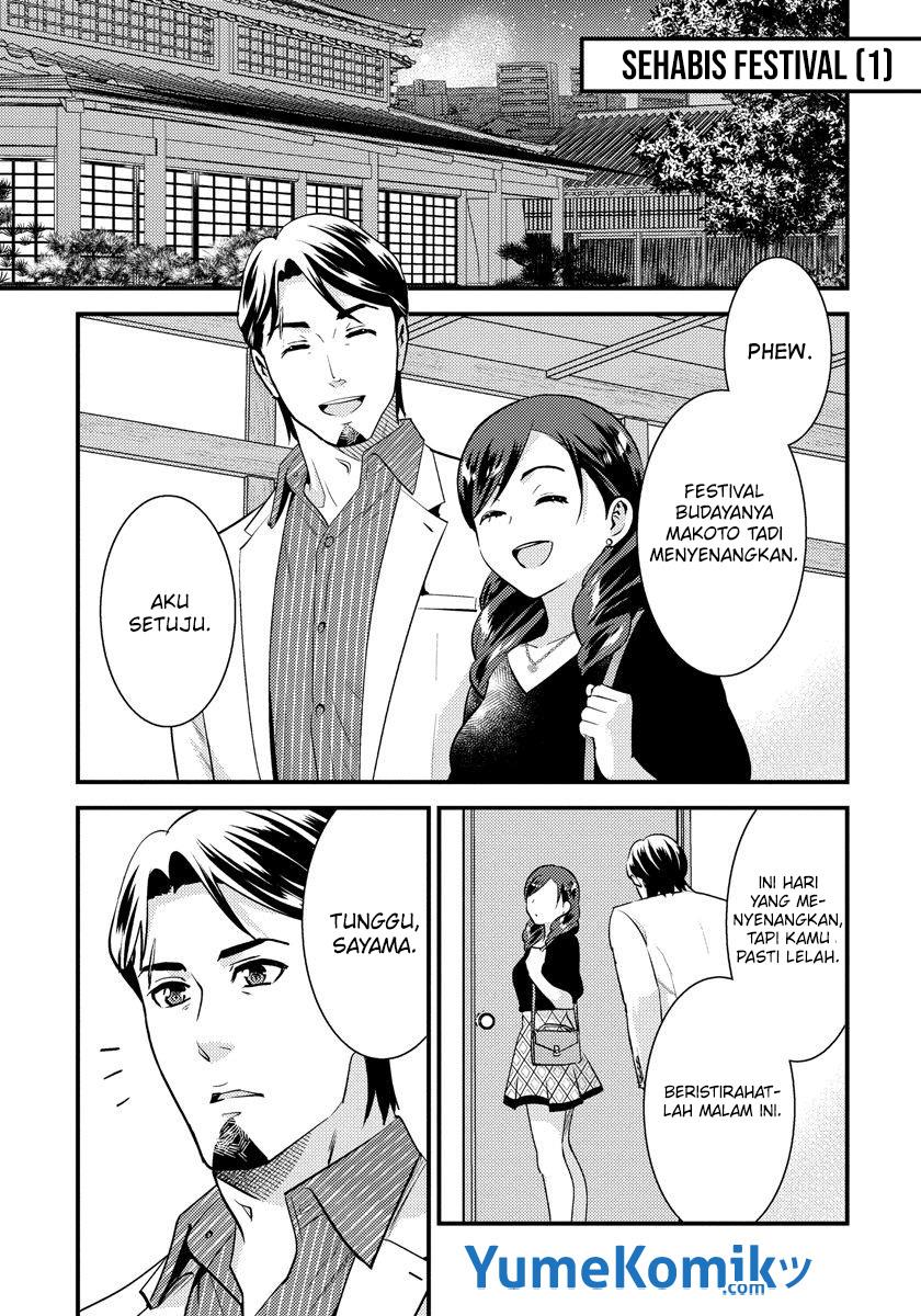 saenai-riman-to-yankee-joshi-kousei - Chapter: 28.1