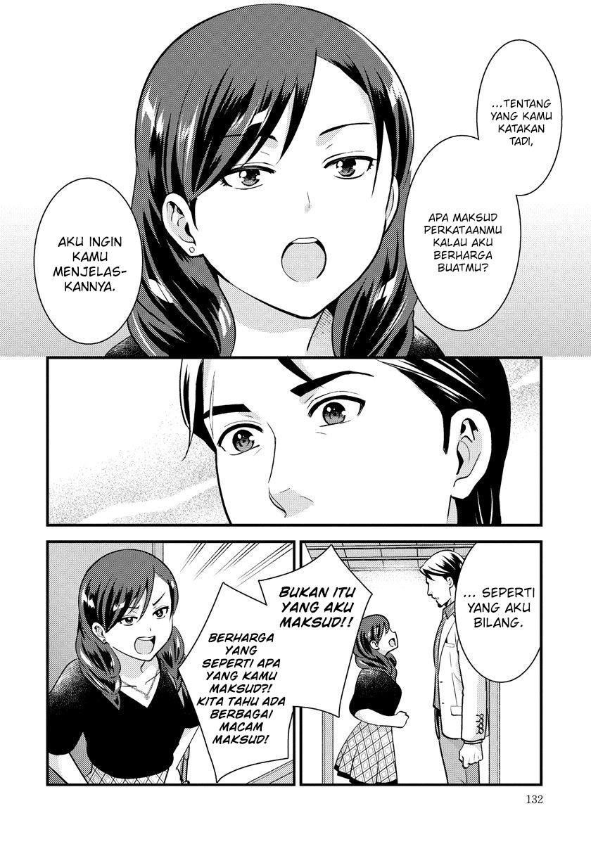saenai-riman-to-yankee-joshi-kousei - Chapter: 28.1
