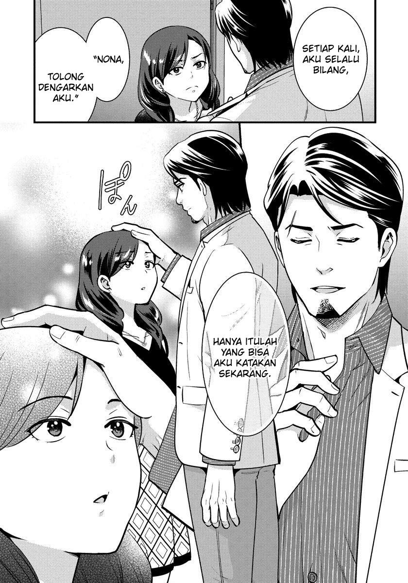 saenai-riman-to-yankee-joshi-kousei - Chapter: 28.1
