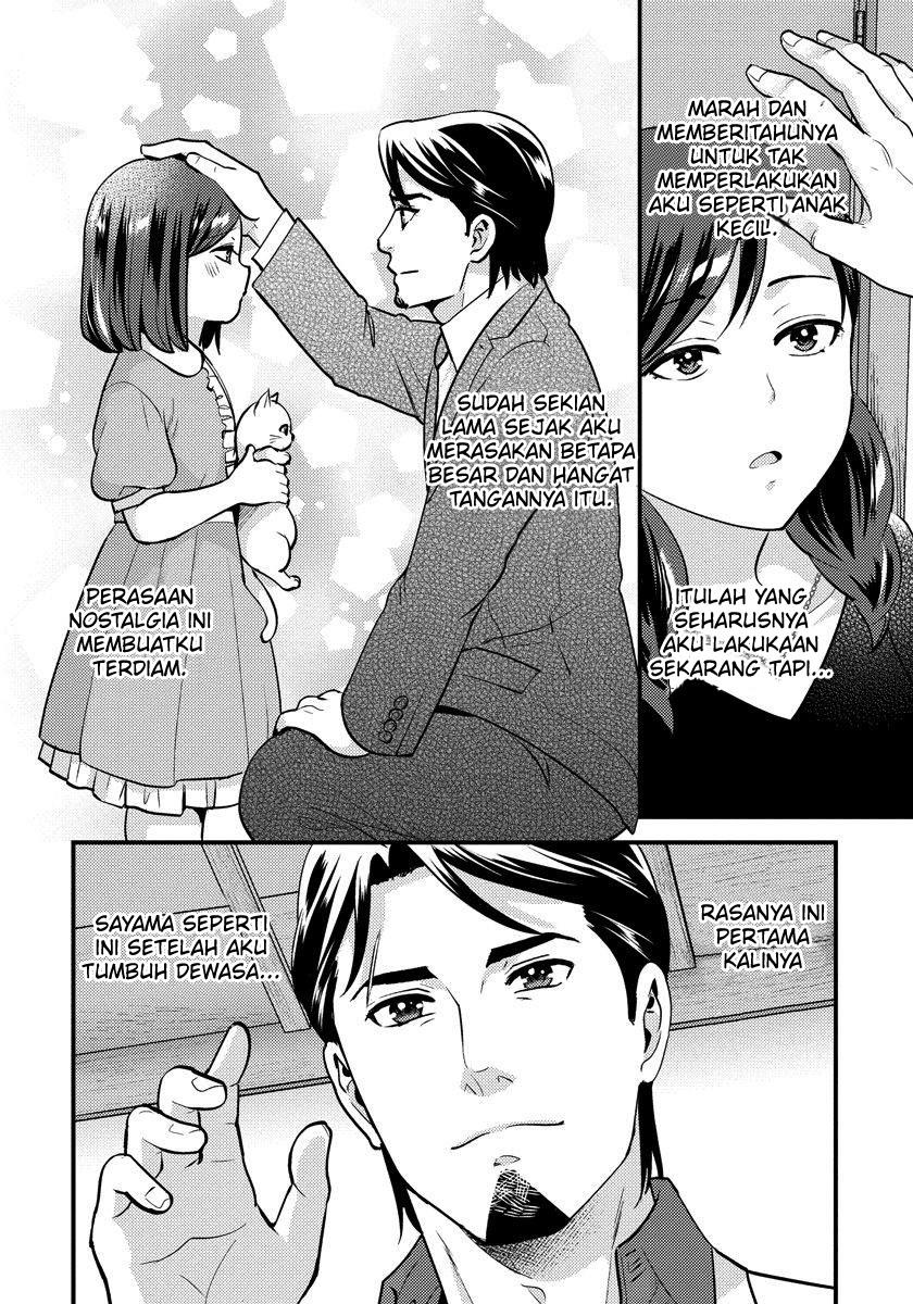 saenai-riman-to-yankee-joshi-kousei - Chapter: 28.1