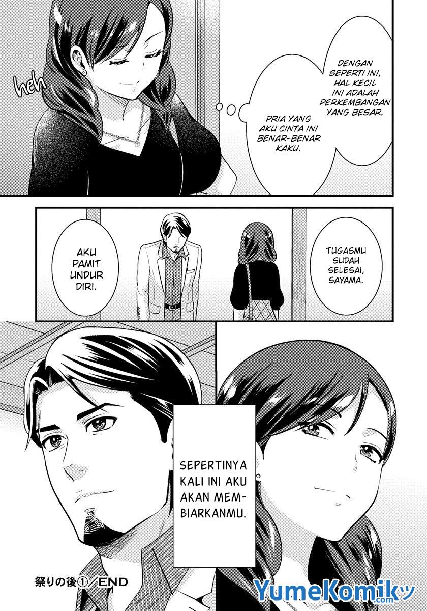 saenai-riman-to-yankee-joshi-kousei - Chapter: 28.1