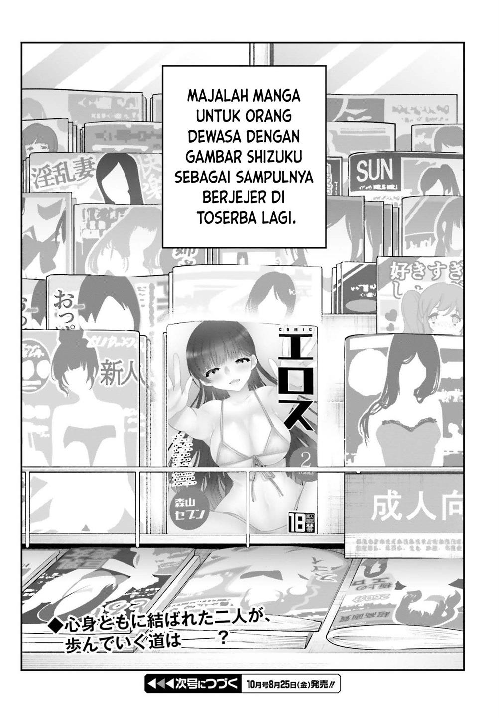 ani-to-imouto-no-shitai-shitai-shitai-koto - Chapter: 15.2