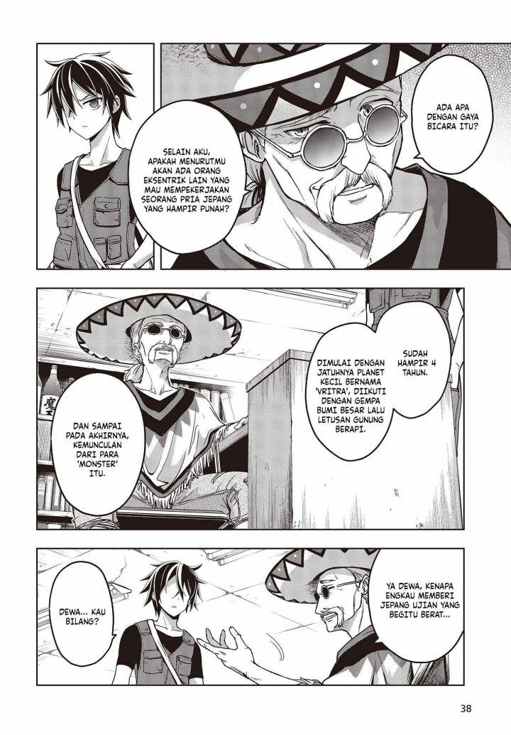 utsuro-naru-regalia - Chapter: 1