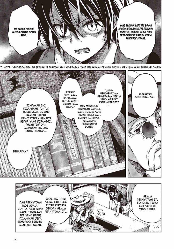 utsuro-naru-regalia - Chapter: 1
