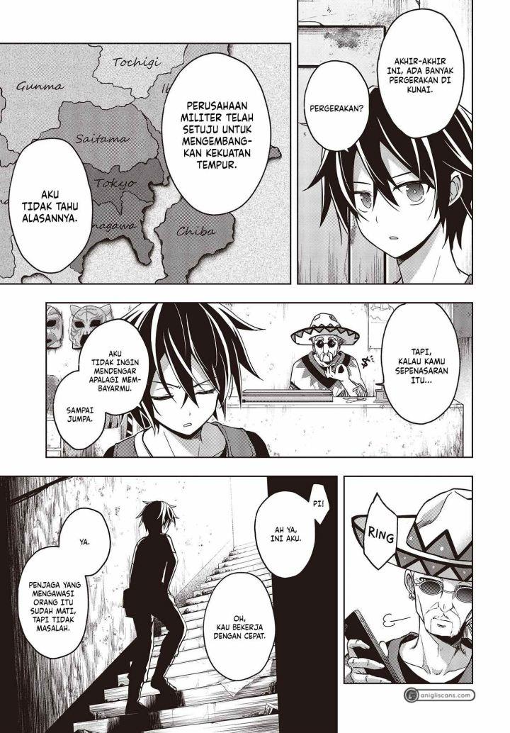 utsuro-naru-regalia - Chapter: 1