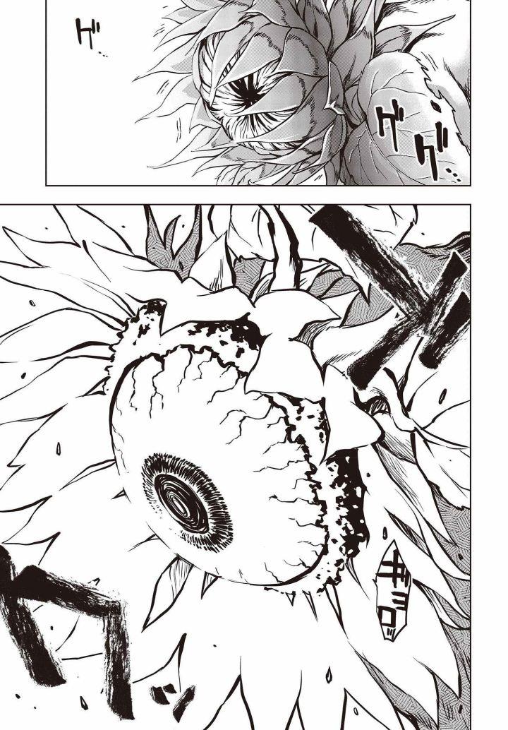 utsuro-naru-regalia - Chapter: 1