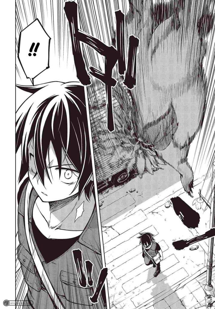 utsuro-naru-regalia - Chapter: 1