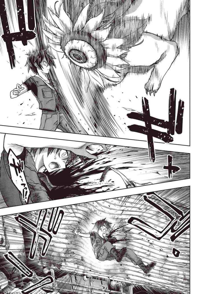 utsuro-naru-regalia - Chapter: 1
