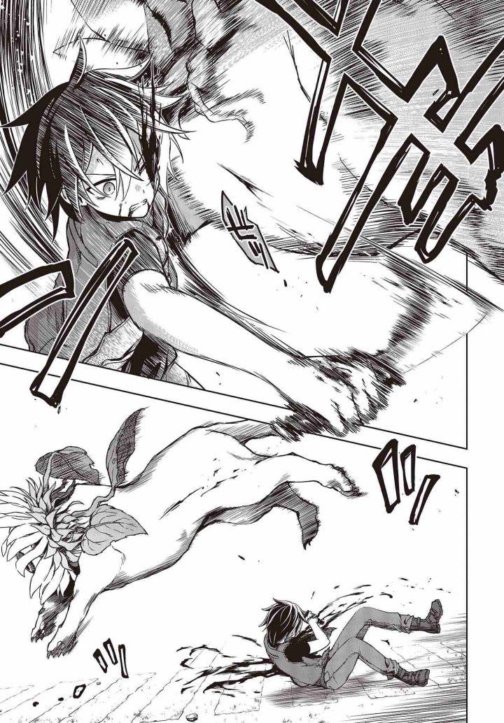utsuro-naru-regalia - Chapter: 1