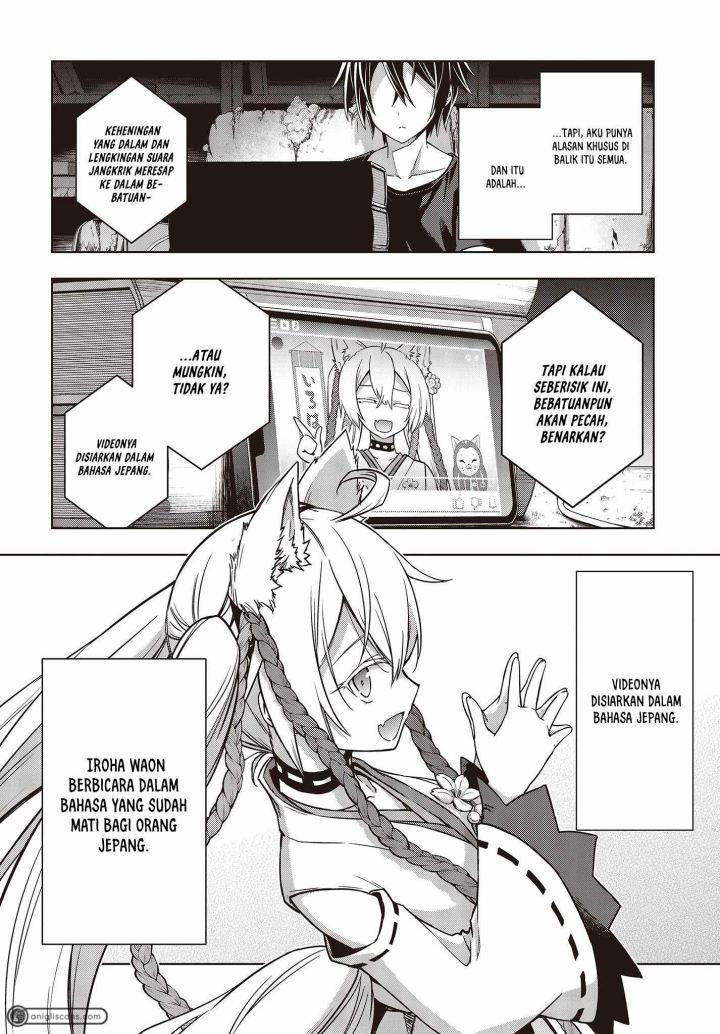 utsuro-naru-regalia - Chapter: 1