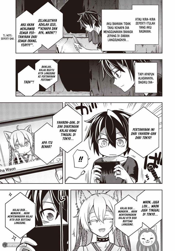utsuro-naru-regalia - Chapter: 1