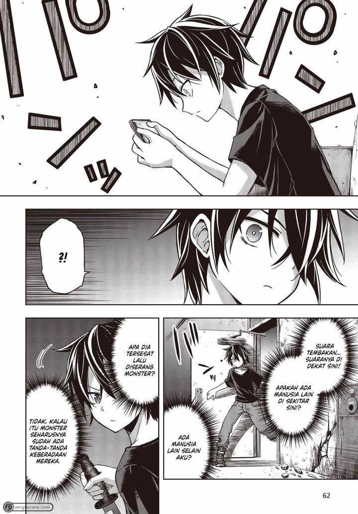 utsuro-naru-regalia - Chapter: 1